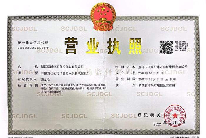 厦门市帛林电商 厦门市帛林电商公司地址