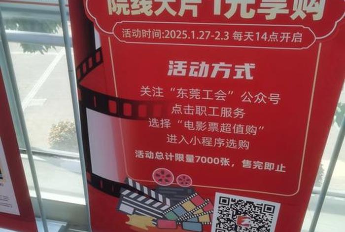 自营电商会员买的电影票是什么;自营电商会员电影票哪买 自营电商会员买的电影票是什么;自营电商会员电影票哪买