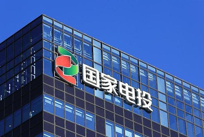 铝电投资、铝电投资有限公司属不属于国企