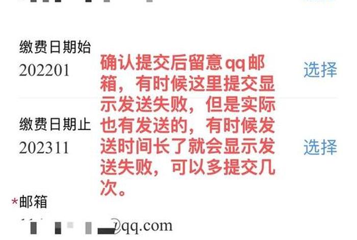 粤电商务网登录官网入口 粤电商务网登录官网入口手机版