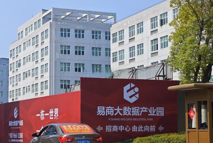 合肥电商产业园(合肥电商产业园属于哪个街道) 合肥电商产业园(合肥电商产业园属于哪个街道)