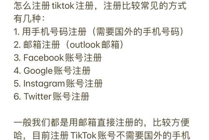 tiktokshop跨境电商官网入口;tiktokshop跨境电商官网入口登录 tiktokshop跨境电商官网入口;tiktokshop跨境电商官网入口登录