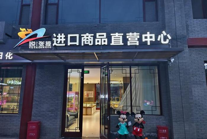 电商实体店名字 电商实体店名字大全