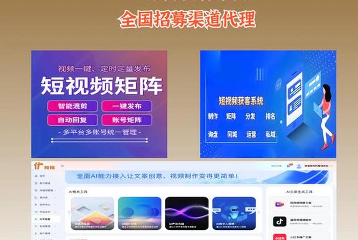 tk电商无货源模式 - tk微电商 tk电商无货源模式 - tk微电商