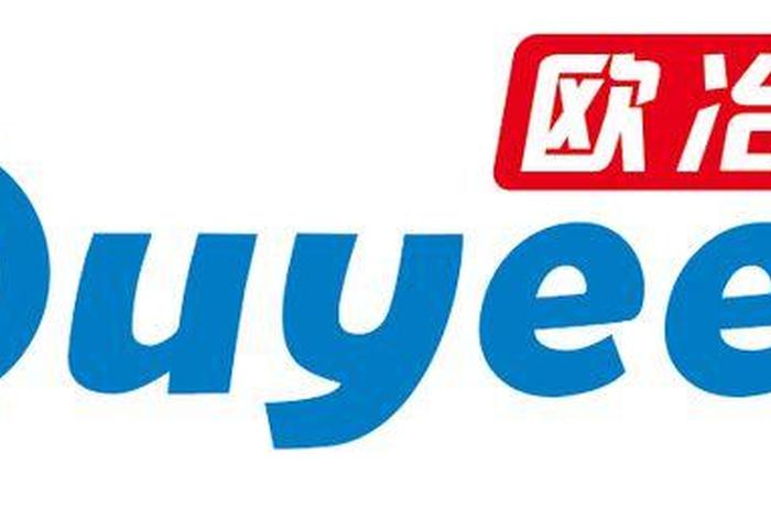 欧冶云商采购平台、欧冶云商采购平台电话 欧冶云商采购平台、欧冶云商采购平台电话