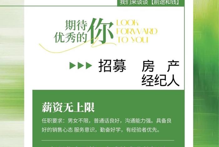 房产电商平台加盟(房产电商平台加盟费多少) 房产电商平台加盟(房产电商平台加盟费多少)