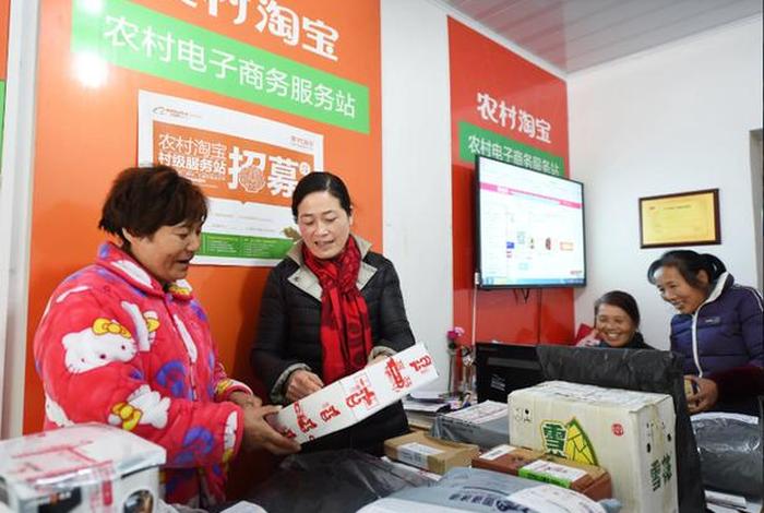 开农村电商能赚钱吗,开农村电商能赚钱吗现在 开农村电商能赚钱吗,开农村电商能赚钱吗现在