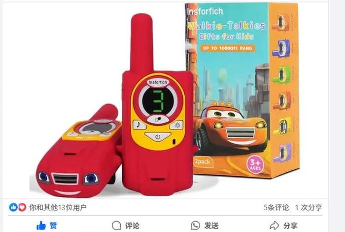 电商亚马逊爆款产品、亚马逊跨境电商爆款产品