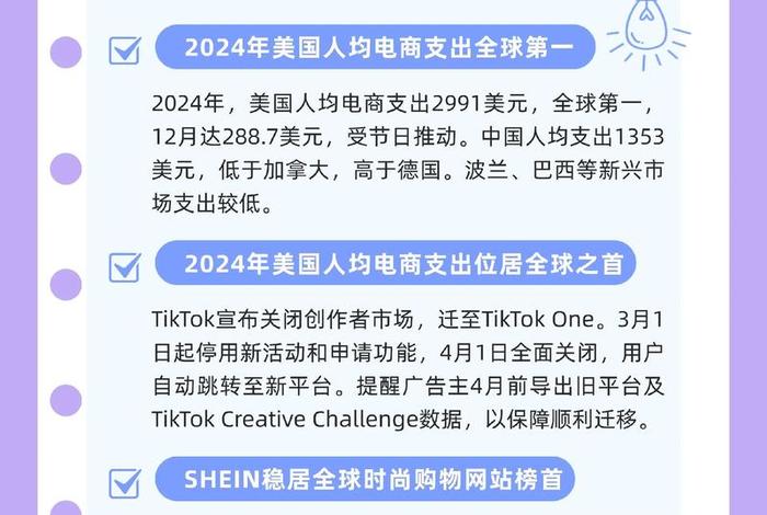 跨境电商监管出台时间(跨境电商监管出台时间表) 跨境电商监管出台时间(跨境电商监管出台时间表)