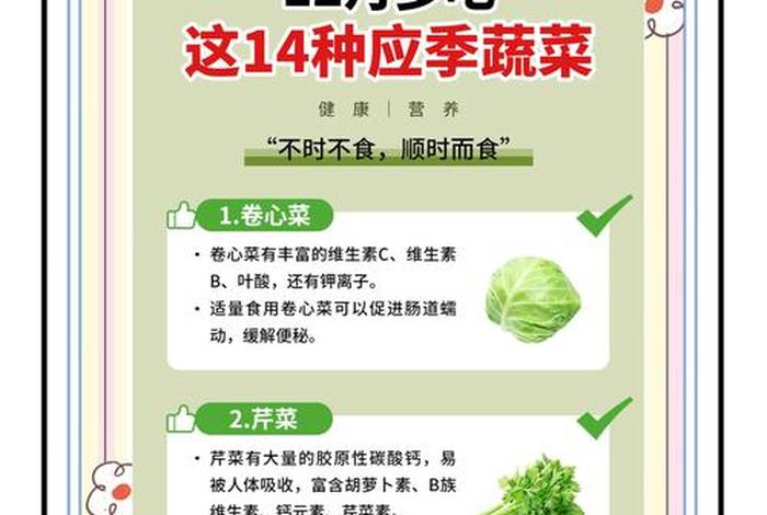 蔬菜电商运营入门基础知识,蔬菜电商运营入门基础知识答案 蔬菜电商运营入门基础知识,蔬菜电商运营入门基础知识答案