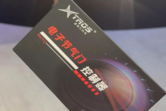 量创电商 量讯电子商务