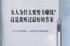 16岁女孩能做什么工作 16岁女孩能做什么工作赚钱