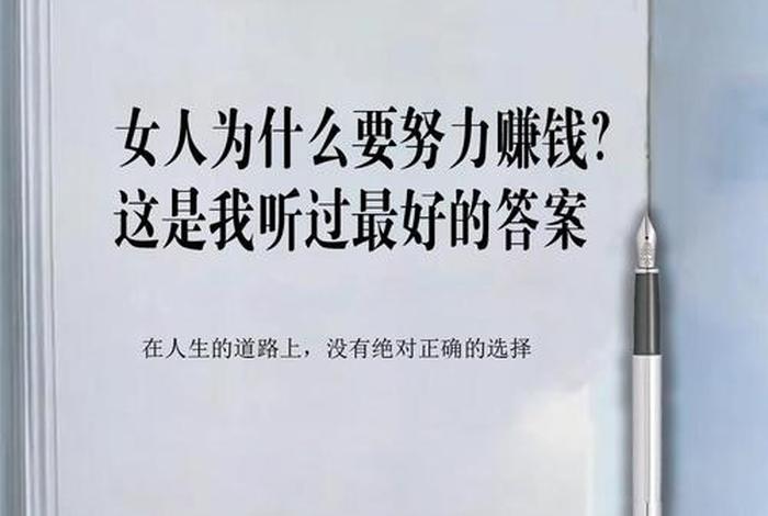 16岁女孩能做什么工作 16岁女孩能做什么工作赚钱 16岁女孩能做什么工作 16岁女孩能做什么工作赚钱