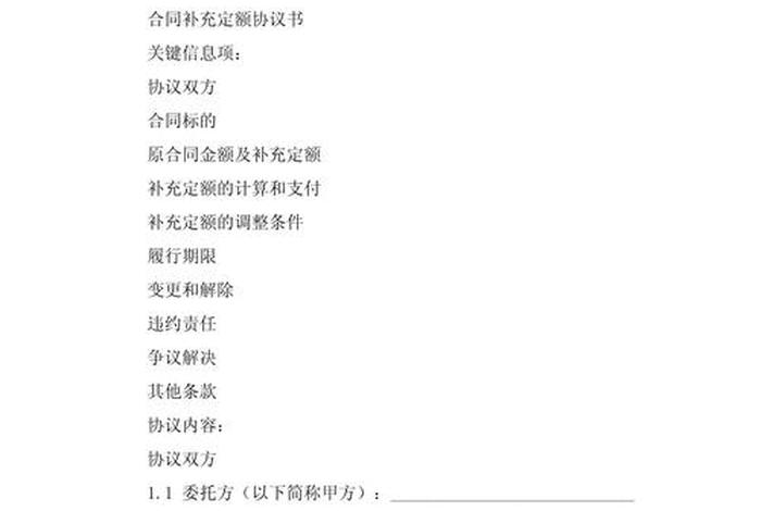 电商运营岗位职责和工作内容怎么写，电商运营岗位职责和工作内容怎么写的