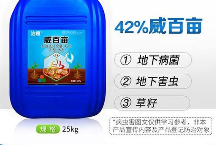 大丰收农资商城官网，大丰收农资商城官网下载