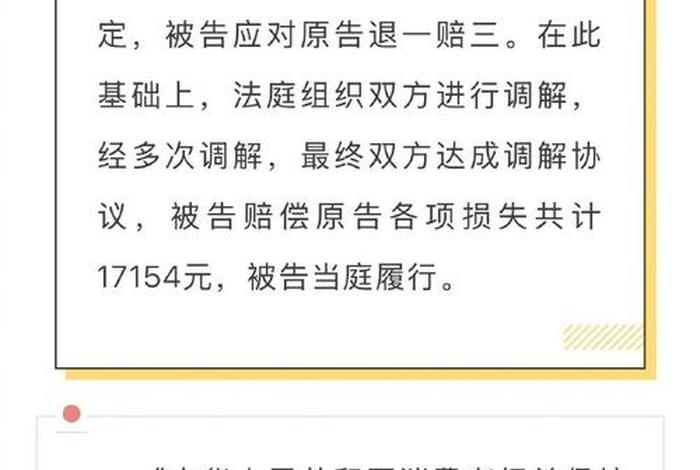 消费者如何起诉天猫平台(消费者如何起诉天猫平台商家) 消费者如何起诉天猫平台(消费者如何起诉天猫平台商家)