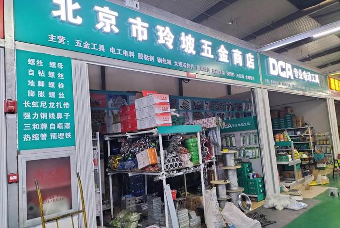 跨境电商选品五金 - 跨境电商选品五金店怎么样 跨境电商选品五金 - 跨境电商选品五金店怎么样
