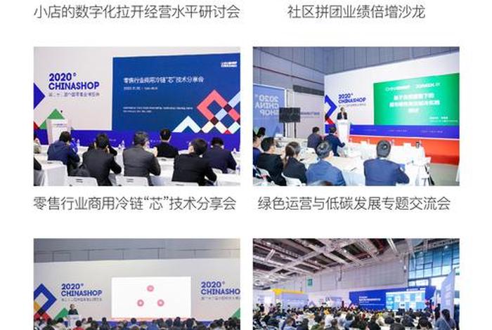 厦门电商新渠道暨网红选品博览会,2021厦门社交电商新零售博览会 厦门电商新渠道暨网红选品博览会,2021厦门社交电商新零售博览会