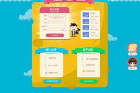 电商园虚拟注册（电商虚拟产业园集群注册）