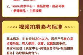 跨境电商运营视频、跨境电商运营视频教程