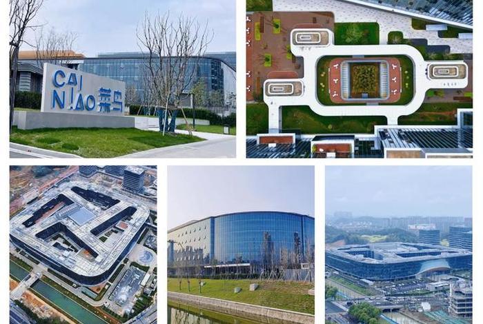 浙江金华菜鸟网络2期园区，浙江省金华市金东区孝顺镇金义新区菜鸟网络2期园区