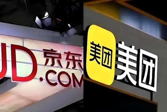 京东联盟佣金能开票吗 - 京东联盟佣金能开票吗安全吗