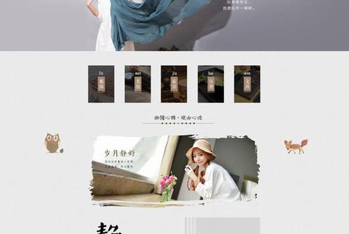 电商首页设计网站推荐 - 电商首页设计网站推荐怎么做 电商首页设计网站推荐 - 电商首页设计网站推荐怎么做