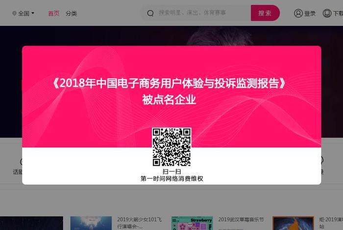 大麦电商平台官网;大麦电商平台官网下载 大麦电商平台官网;大麦电商平台官网下载