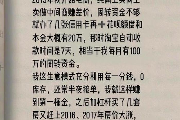 电商创业需要多少资金;电商创业需要多少资金才能做 电商创业需要多少资金;电商创业需要多少资金才能做