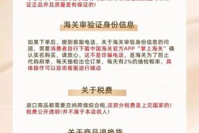小样仓电商；小样官方网站