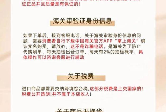 小样仓电商；小样官方网站