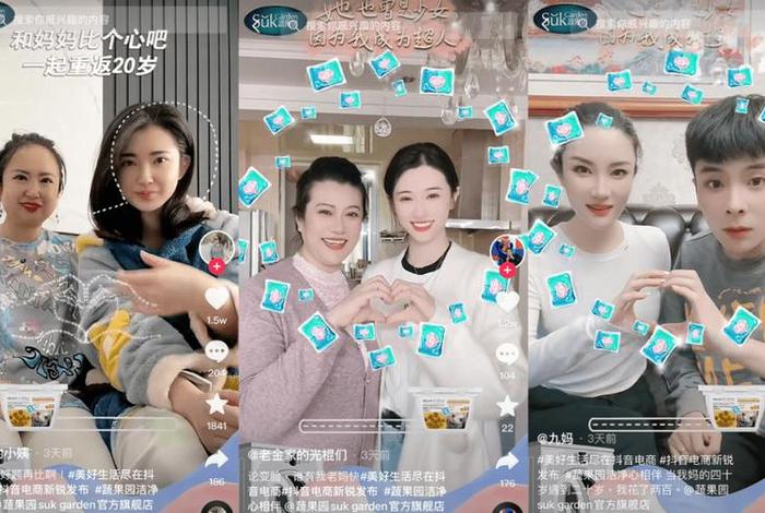 抖音电商中心客服 抖音电商中心客服在哪 抖音电商中心客服 抖音电商中心客服在哪