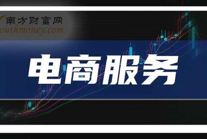 经营电商是什么意思、经营电子商务是什么意思 经营电商是什么意思、经营电子商务是什么意思