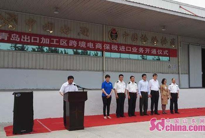 青岛电商营业执照、青岛电商营业执照经营范围 青岛电商营业执照、青岛电商营业执照经营范围