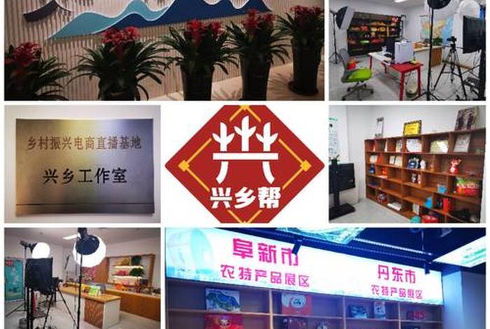 县域电商的概念大于农村电商 - 县域电商的概念大于农村电商吗 县域电商的概念大于农村电商 - 县域电商的概念大于农村电商吗