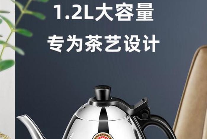 金商电水壶怎么样 - 金商电水壶怎么样质量好吗