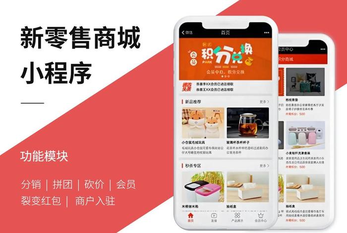 新零售电商平台有哪些平台;新零售电商平台有哪些平台推广 新零售电商平台有哪些平台;新零售电商平台有哪些平台推广