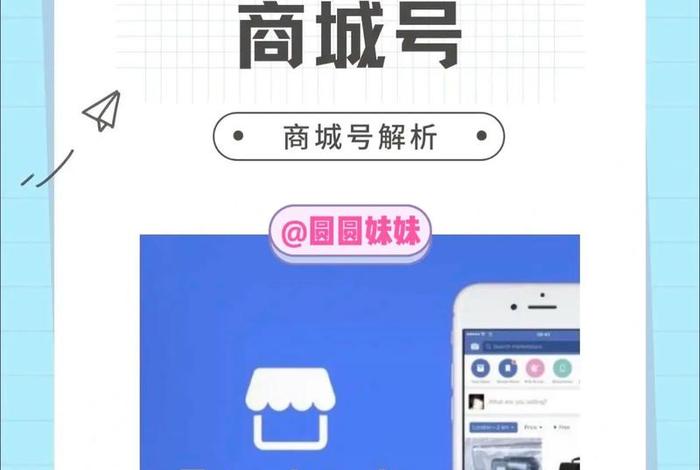 跨境电商里fb是什么意思 - 跨境电商fb是代表什么意思 跨境电商里fb是什么意思 - 跨境电商fb是代表什么意思