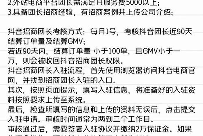 赚电商的佣金、赚电商的佣金是什么 赚电商的佣金、赚电商的佣金是什么