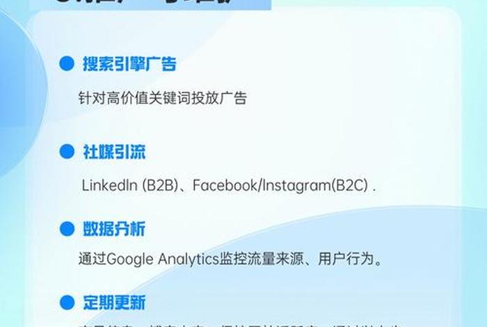 出海电商建站解决方案 - 出海电商建站解决方案怎么写 出海电商建站解决方案 - 出海电商建站解决方案怎么写