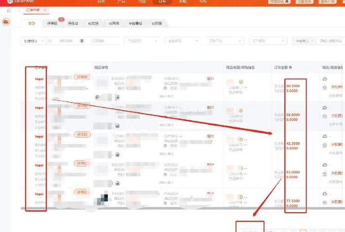 土耳其电商平台有哪些 土耳其电商平台有哪些公司 土耳其电商平台有哪些 土耳其电商平台有哪些公司