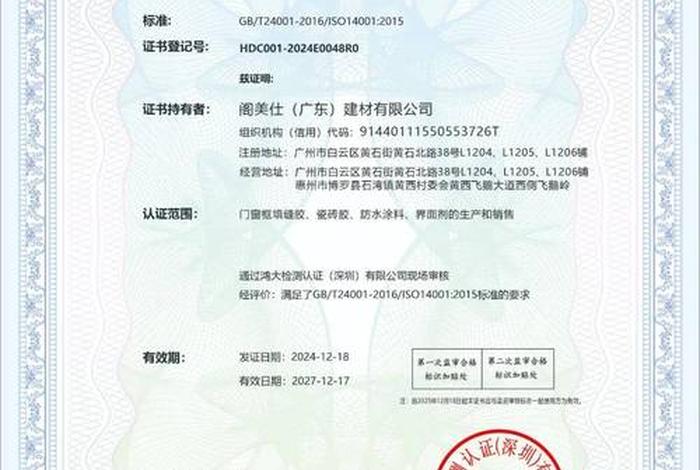 长沙电商企业iso认证辅导,长沙iso认证机构哪家权威 长沙电商企业iso认证辅导,长沙iso认证机构哪家权威