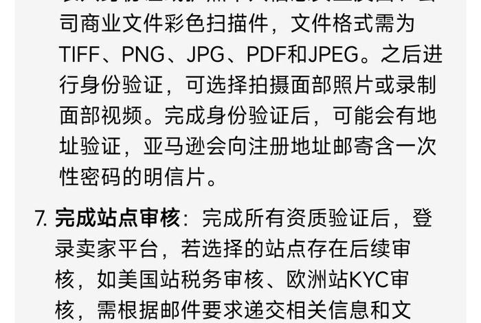 亚马逊跨境电商开店买卖犯法吗;亚马逊跨境电商开店买卖犯法吗知乎 亚马逊跨境电商开店买卖犯法吗;亚马逊跨境电商开店买卖犯法吗知乎