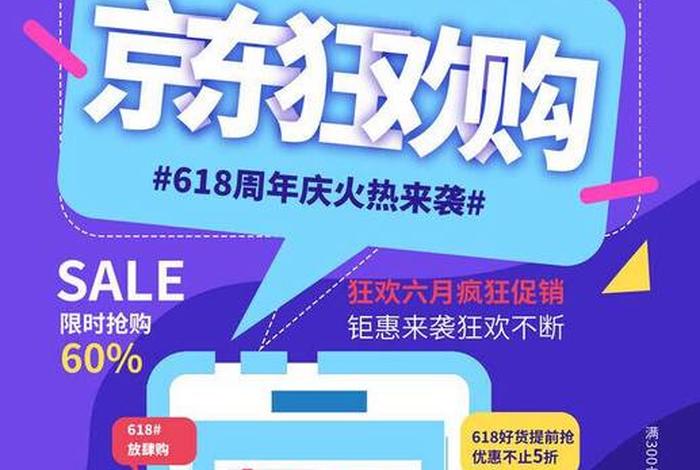 月电商节 - 1月1电商节 月电商节 - 1月1电商节