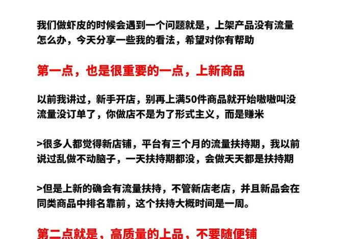 电商可以自学吗(电商运营可以自学吗) 电商可以自学吗(电商运营可以自学吗)