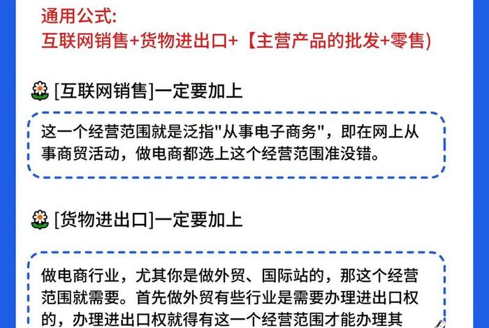跨境电商的销售额怎么计算(跨境电商的销售额怎么计算的) 跨境电商的销售额怎么计算(跨境电商的销售额怎么计算的)