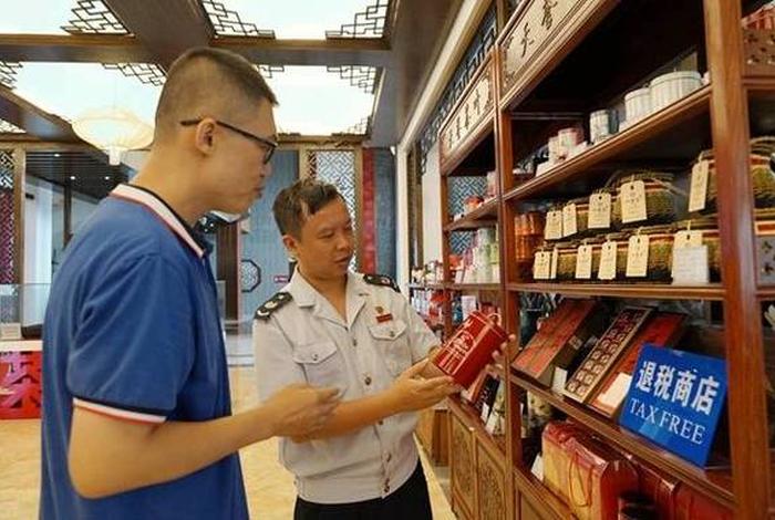 梧州市首家退税商店,梧州市首家- 梧州市首家退税商店,梧州市首家-