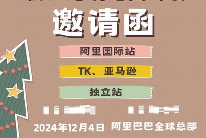 跨境电商大会致辞 - 跨境电商大会致辞范文 跨境电商大会致辞 - 跨境电商大会致辞范文