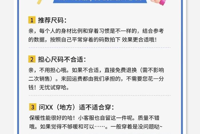 电商话术营销、电商话术营销方案 电商话术营销、电商话术营销方案
