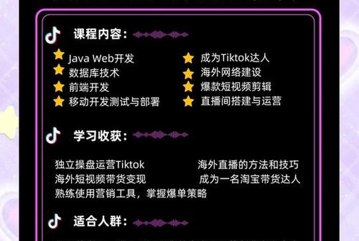 合肥电商运营培训哪个机构好,合肥电商运营培训哪个机构好一点 合肥电商运营培训哪个机构好,合肥电商运营培训哪个机构好一点